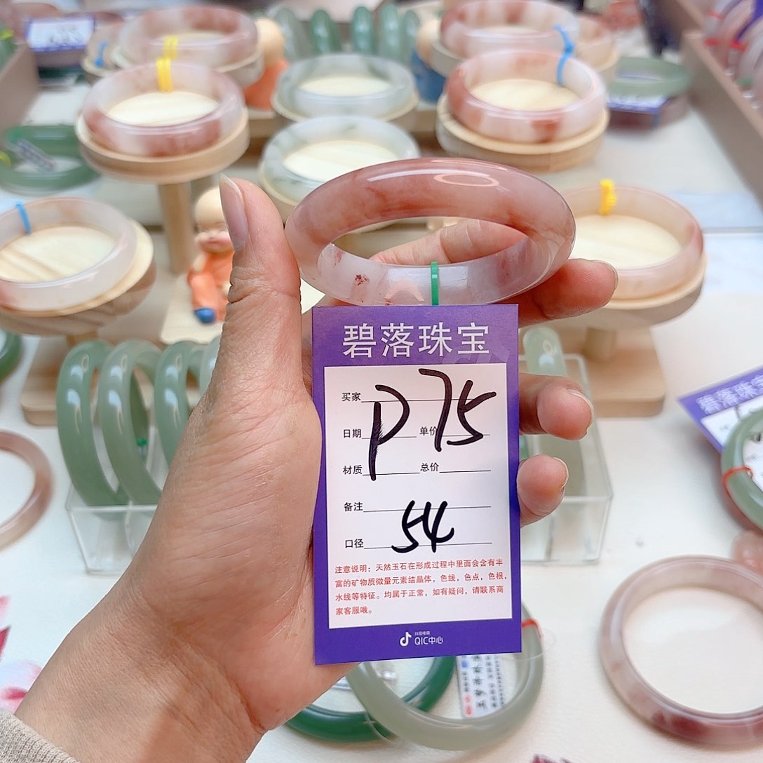 石英质玉手镯未镶嵌