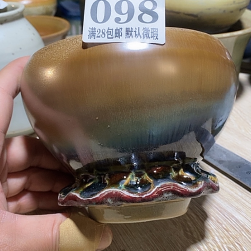 【闪购商品】红陶口11.5