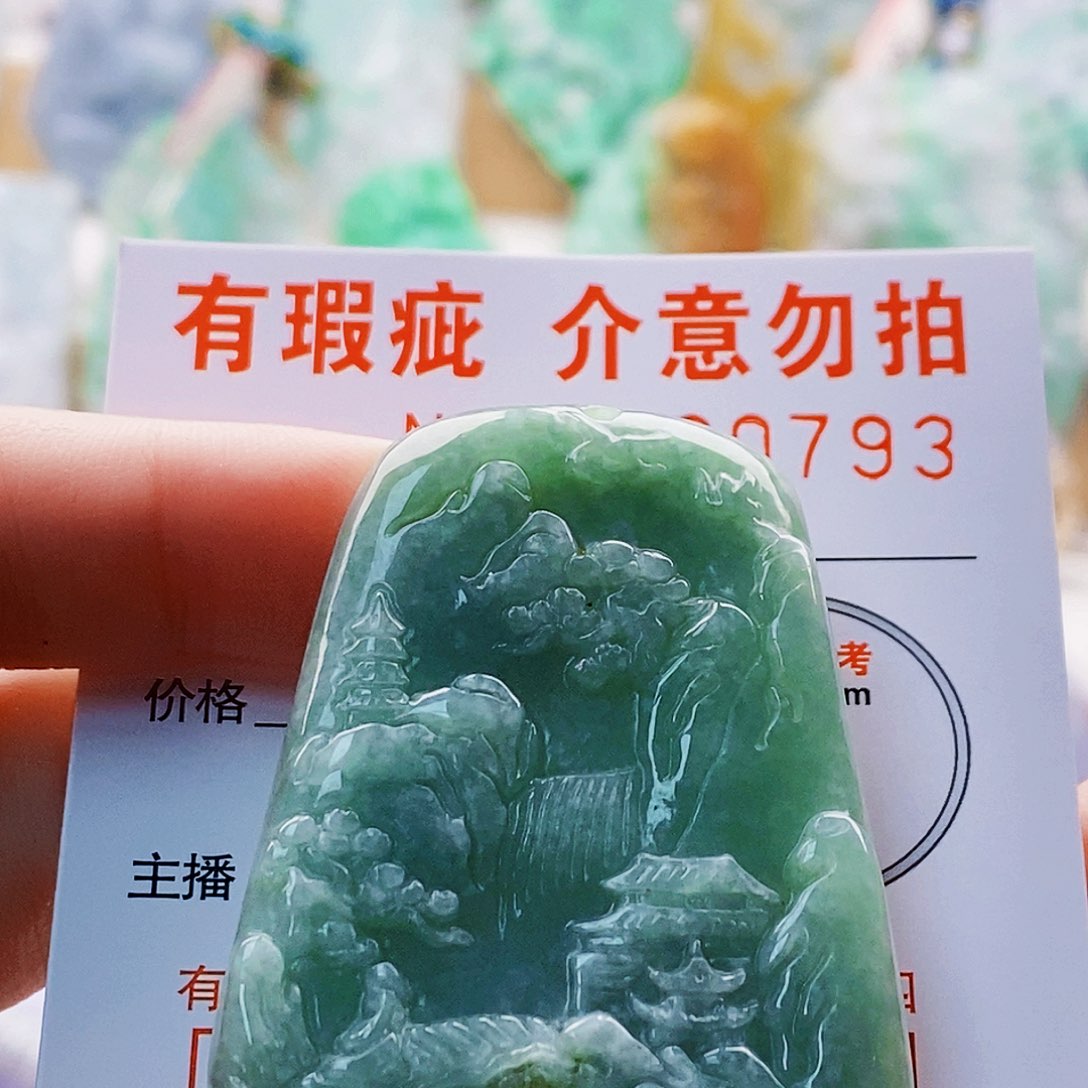 吊坠(不含链)未镶嵌翡翠