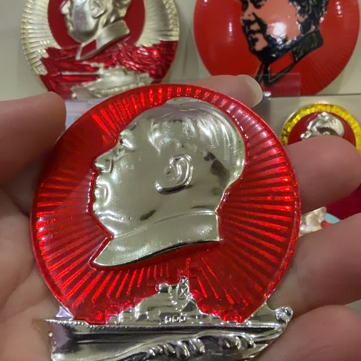 红色收藏包老像章