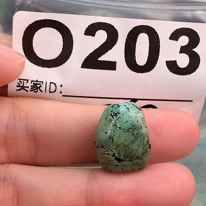 绿松石未镶嵌原矿