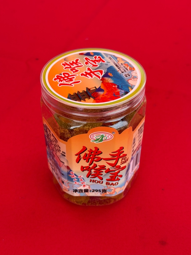 佛手喉宝295克瓶装酸甜果干休闲零食话梅果脯