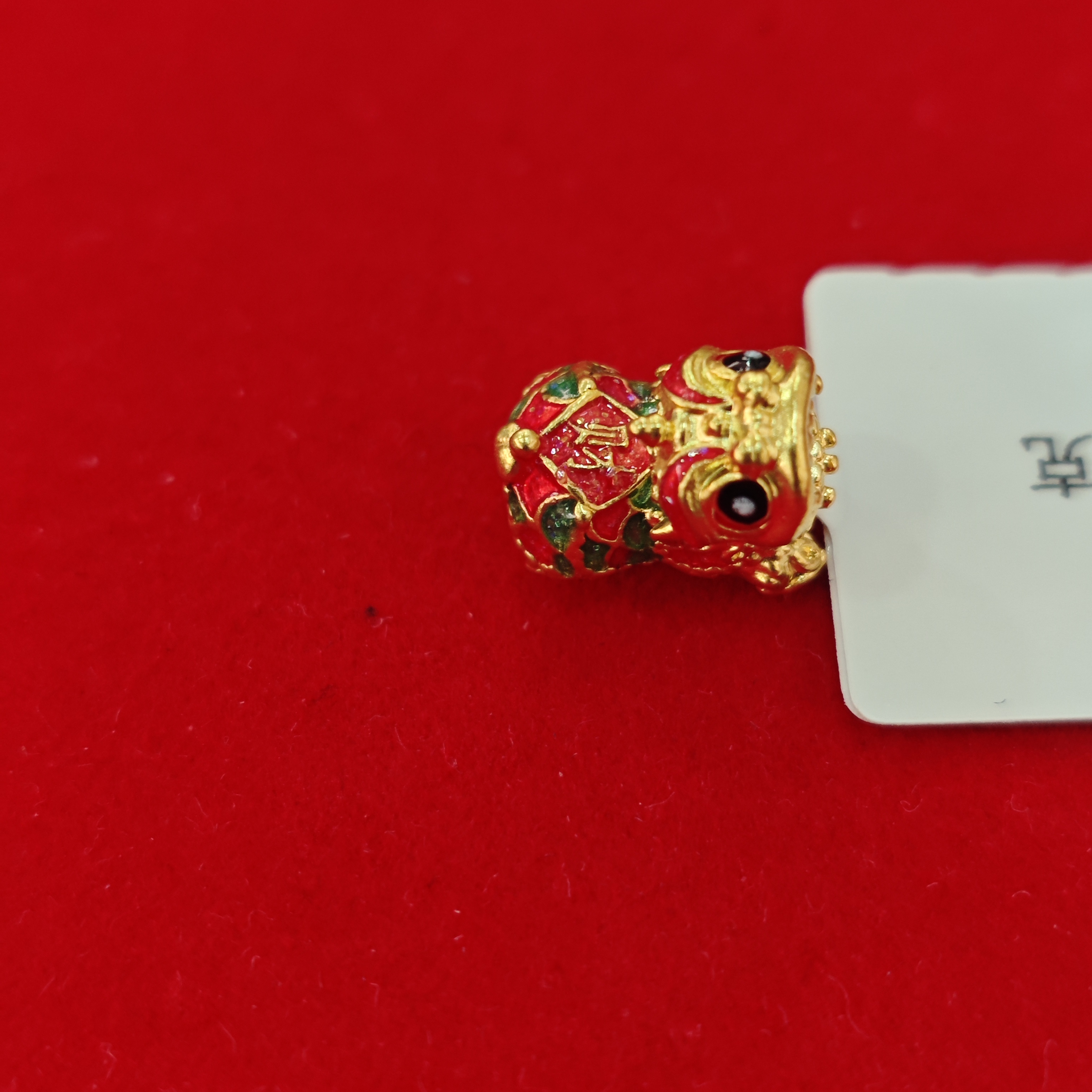 【夏夏专享】足金999饰品 醒狮吊坠 0.31 GP