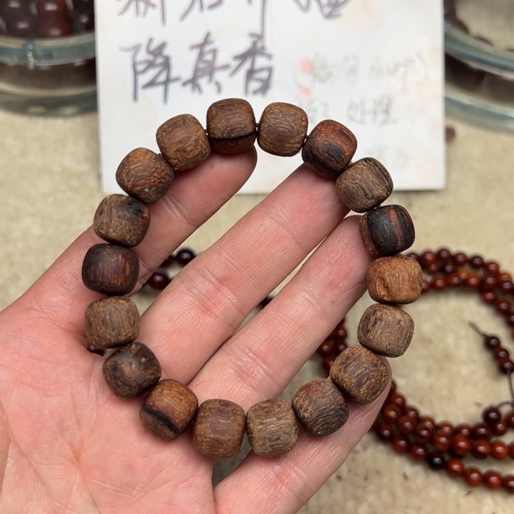 降真香手串/手链1112老型黄白油