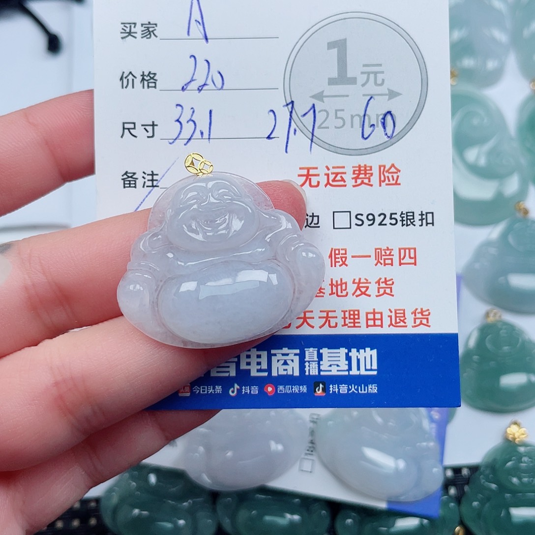 A***柔翡翠18K金镶嵌吊坠(不含链)