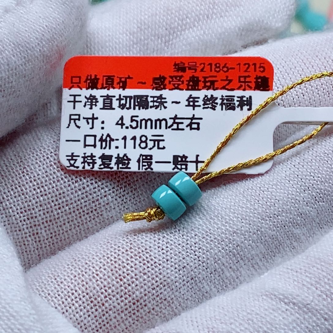 未镶嵌绿松石珠宝奇石嫒*