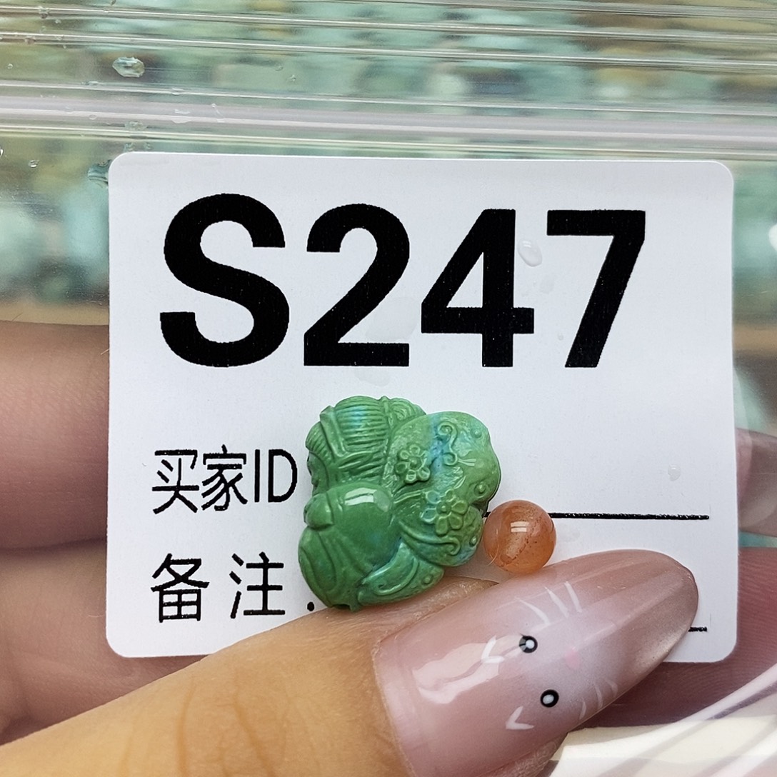 郭***南红玛瑙未镶嵌配饰