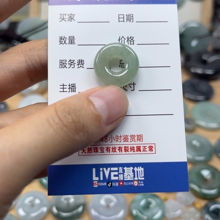 翡翠颈饰未镶嵌天然翡翠Ａ货