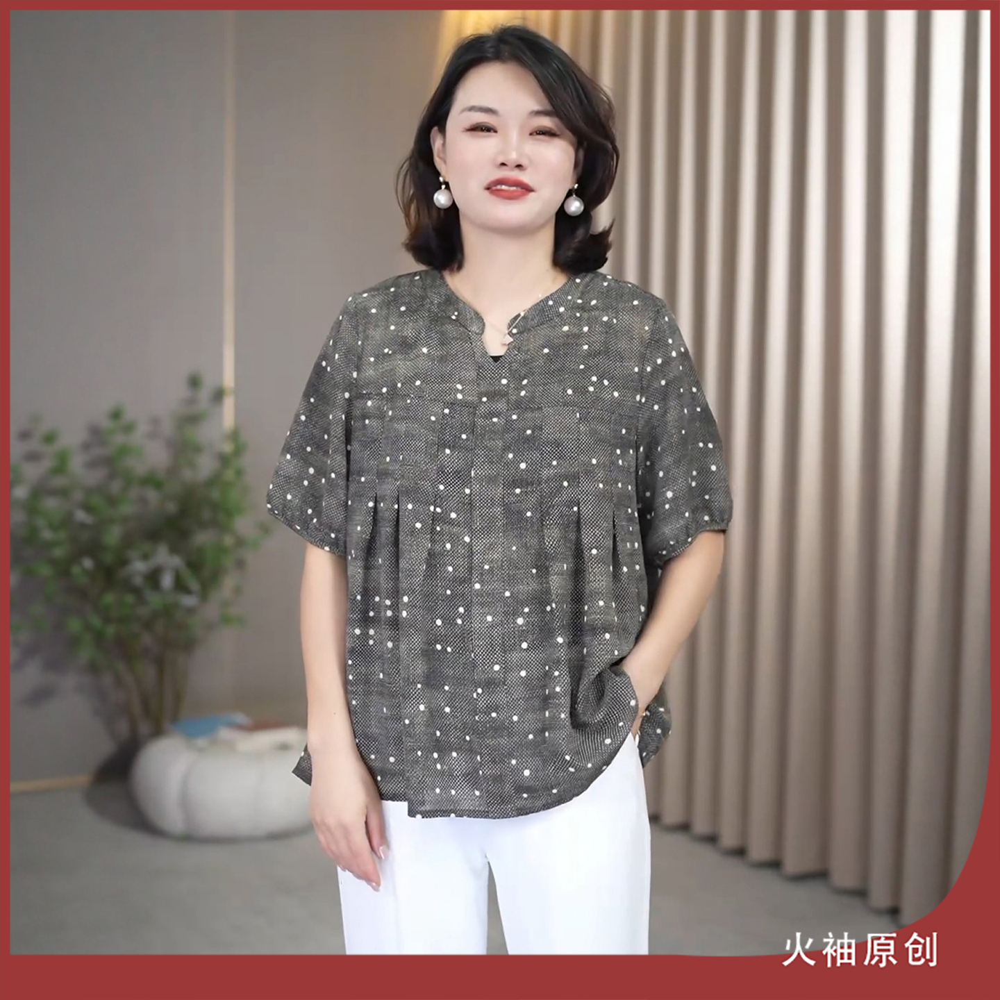 火袖G919中老年半开领压褶妈妈装夏装新款宽松型遮肉透气清凉小衫