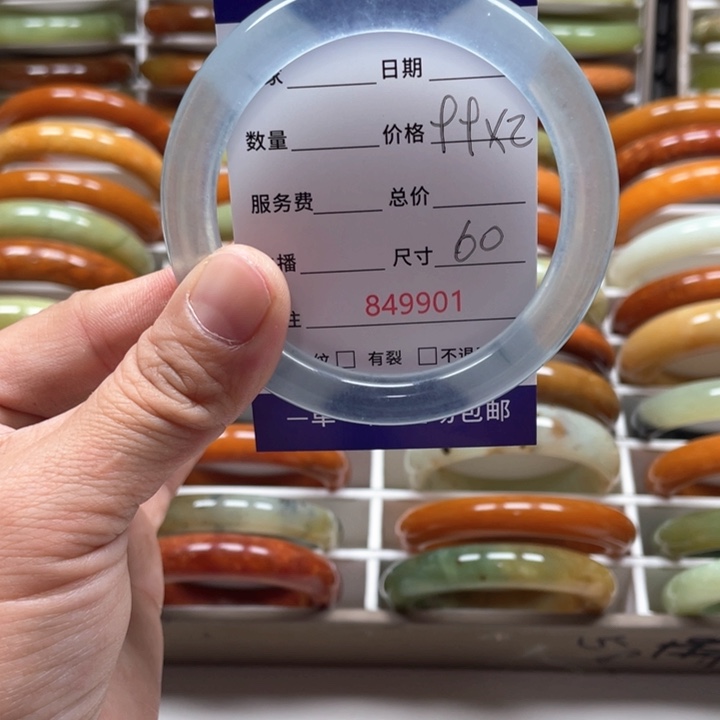 蛇纹石玉手镯未镶嵌格**志