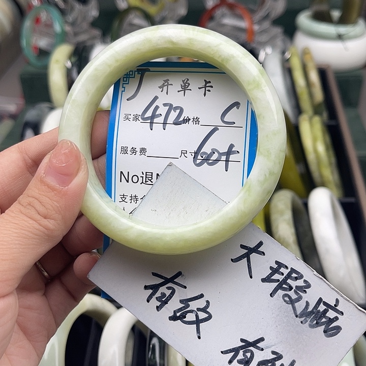 蛇纹石玉未镶嵌手镯