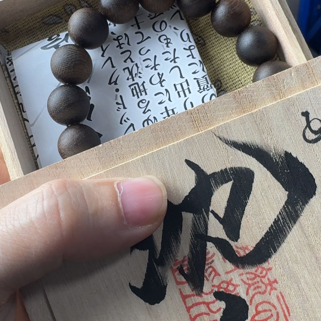 瓷片感谢支持，老板发财