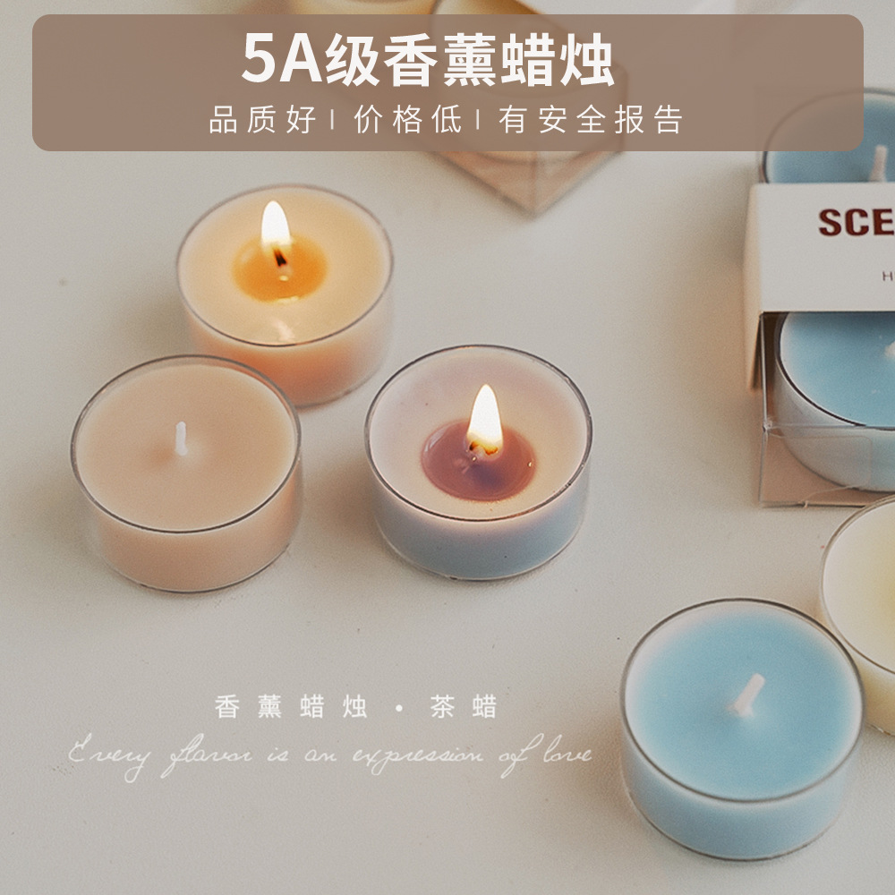 手工小茶蜡4小时 氛围感礼物 创意香氛感