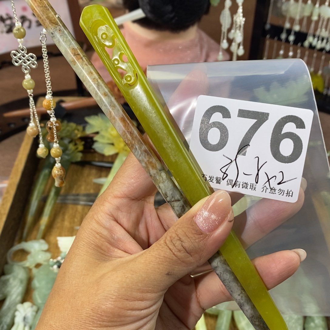 蛇纹石玉发饰未镶嵌子***享