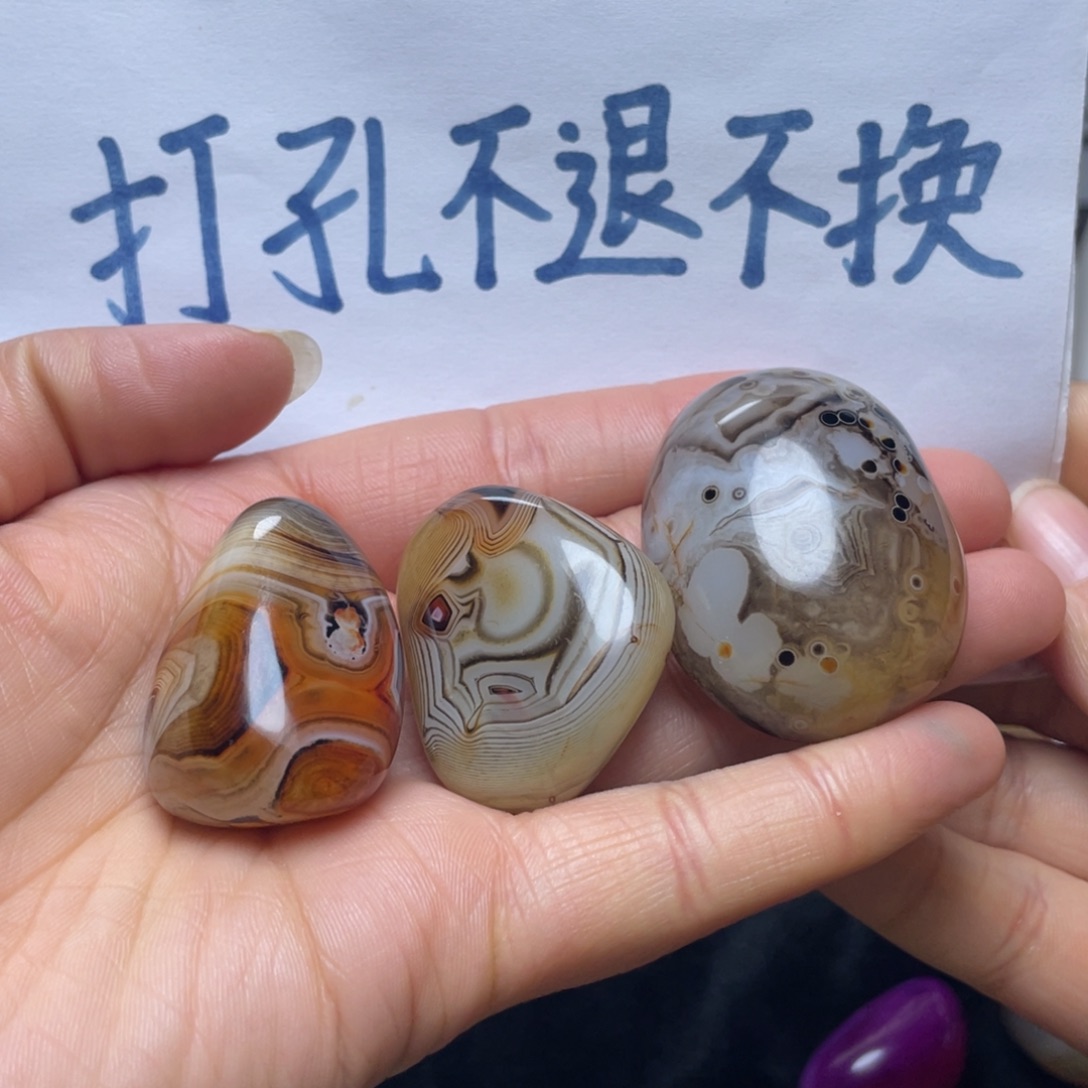 加***贝玛瑙/玉髓未镶嵌珠宝奇石