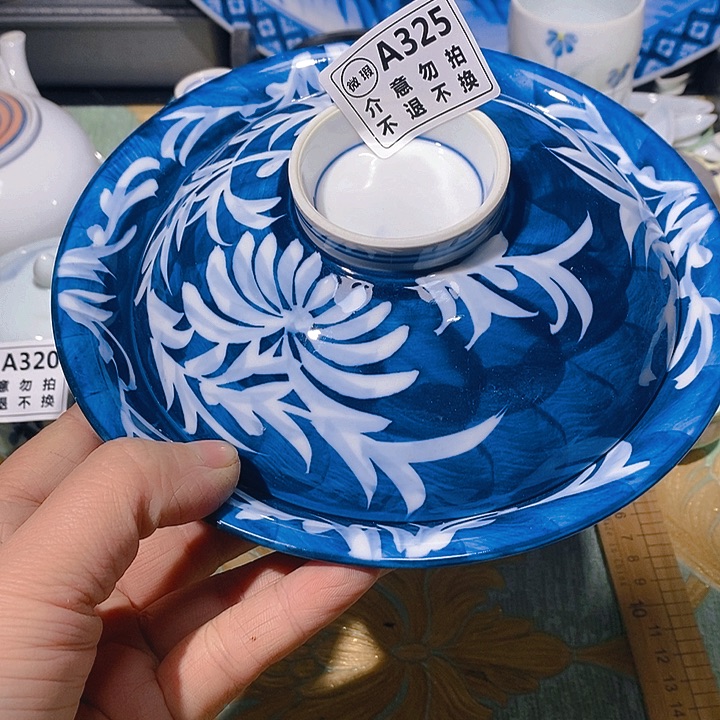 瓷片新年快乐。万事如意