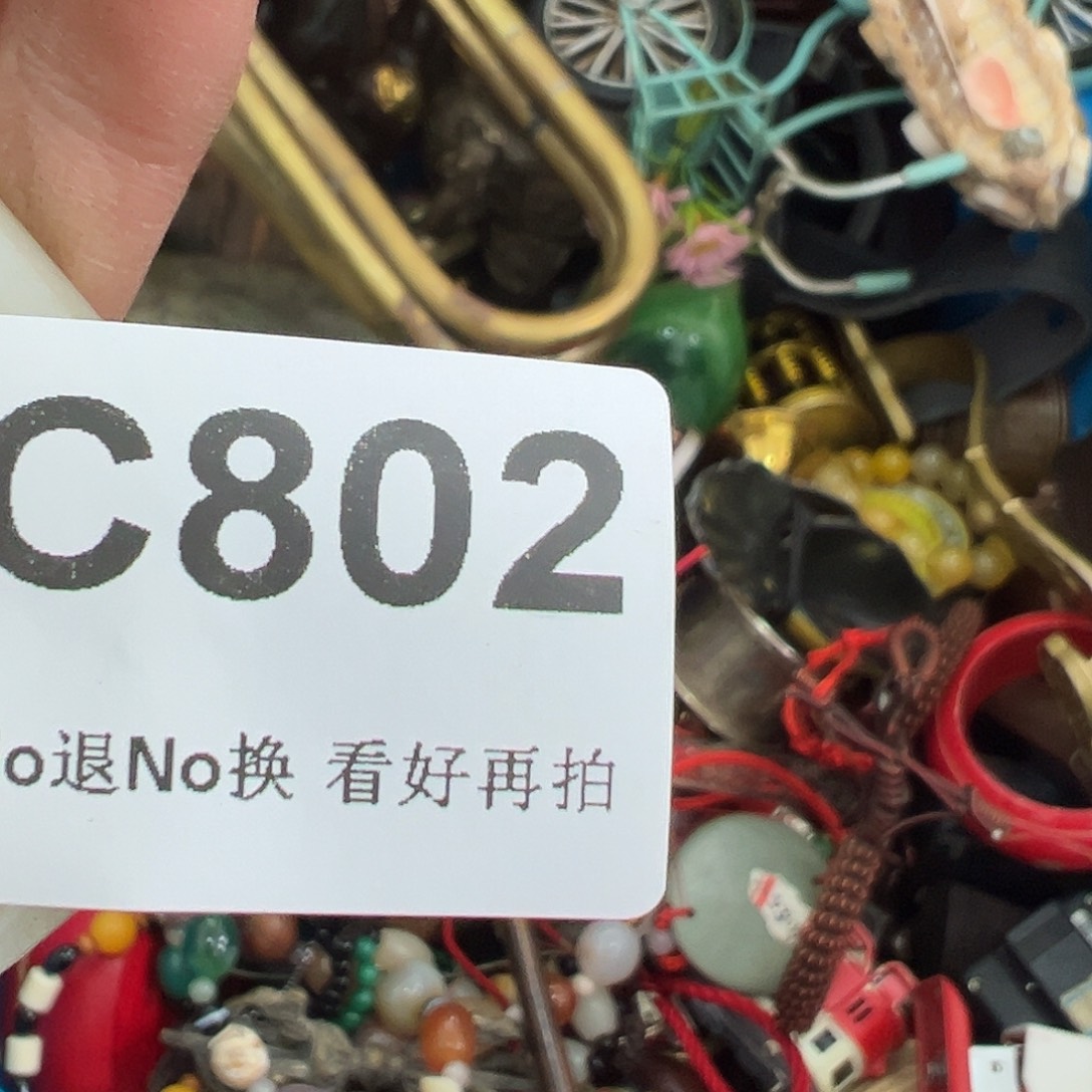 老***啊啊啊啊啊啊啊啊啊牌