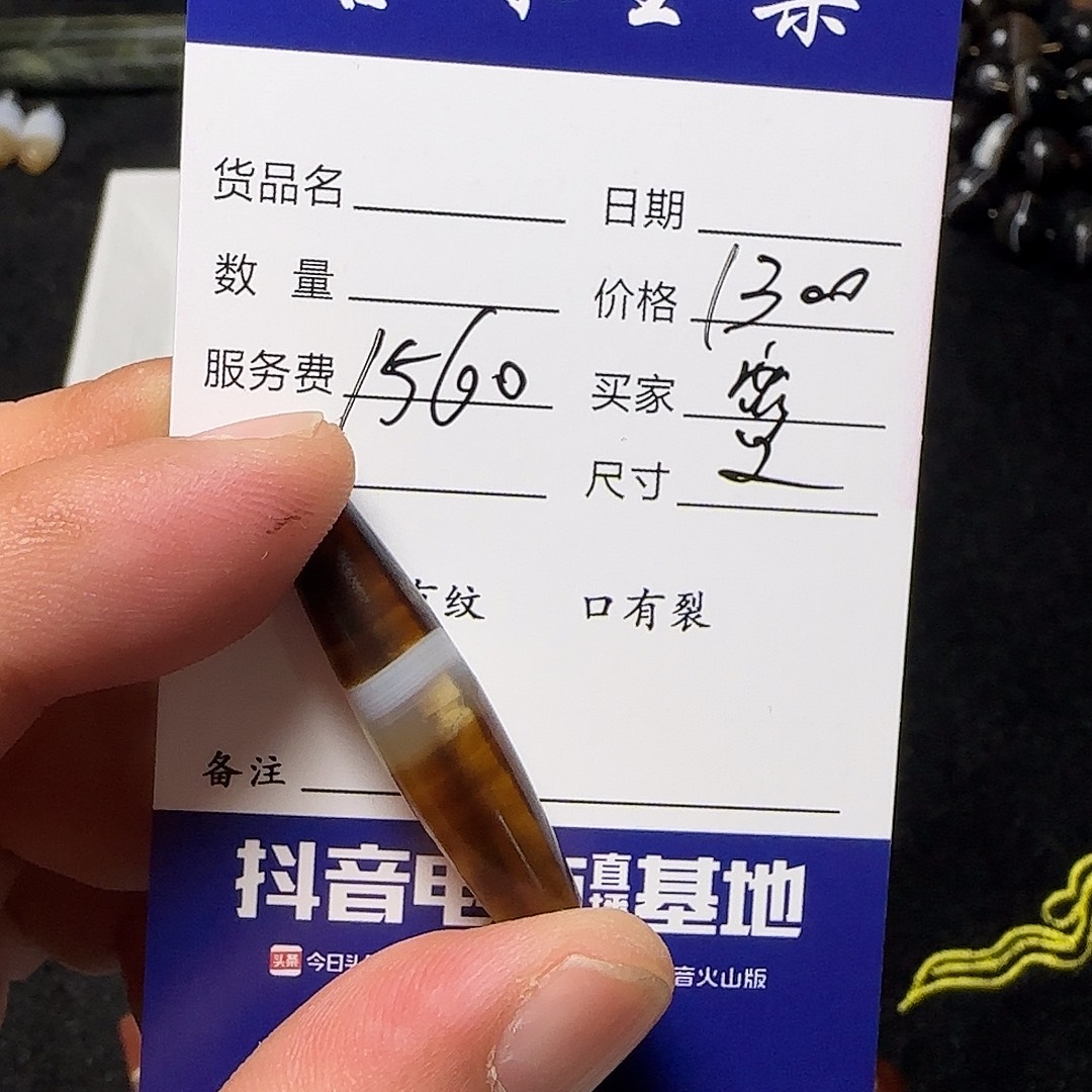 一***衫手工艺品琉璃西亚古珠