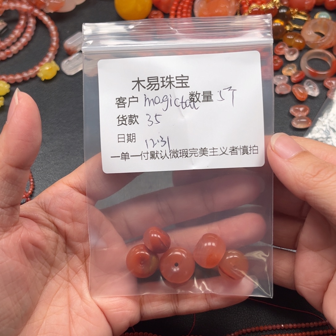 m***L南红玛瑙未镶嵌配饰