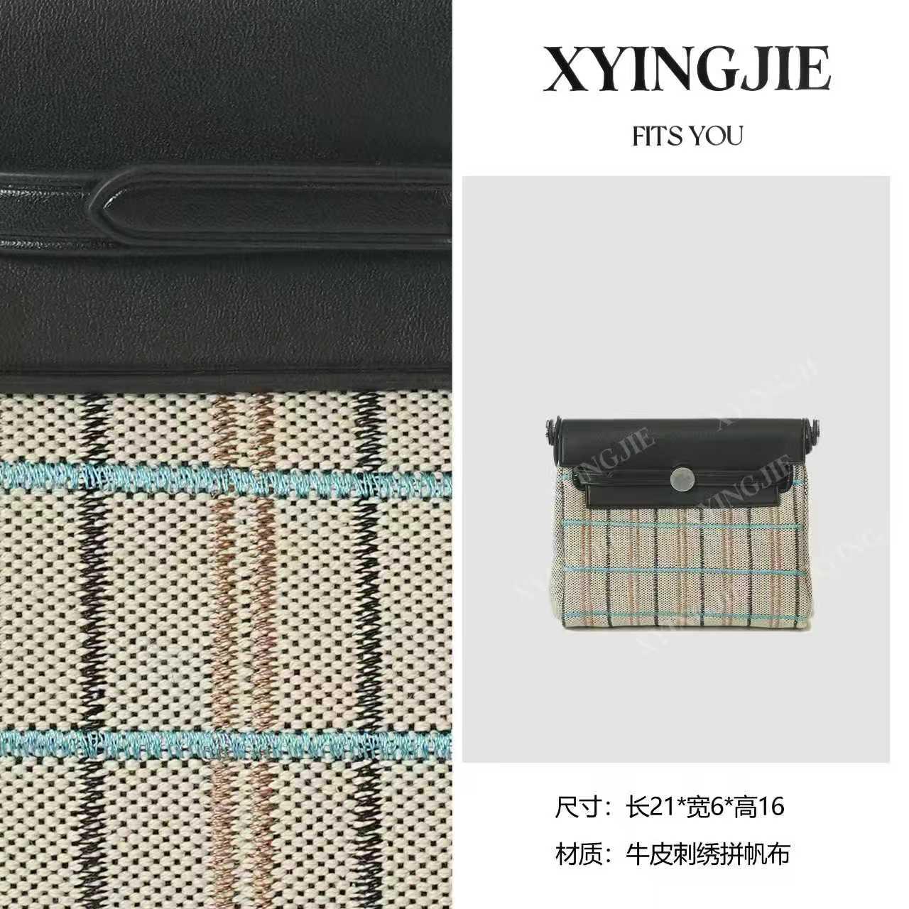 XYINGJIE· 原创设计 真皮高定手提单肩包 IF5020-黑色格纹