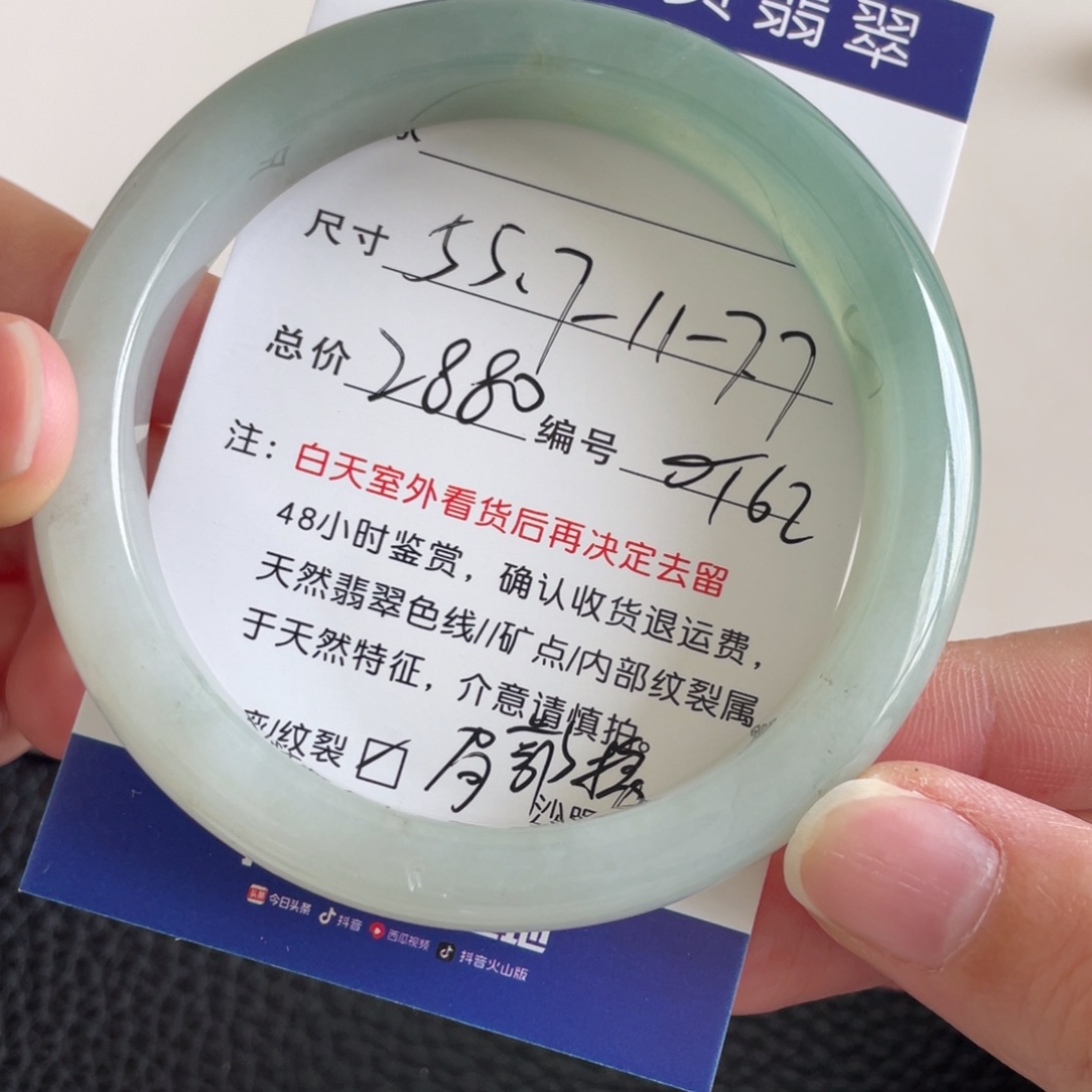 翡翠未镶嵌手镯翡翠手镯