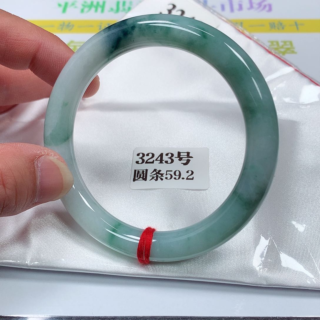 【闪购商品】翡翠手镯未镶嵌3243号