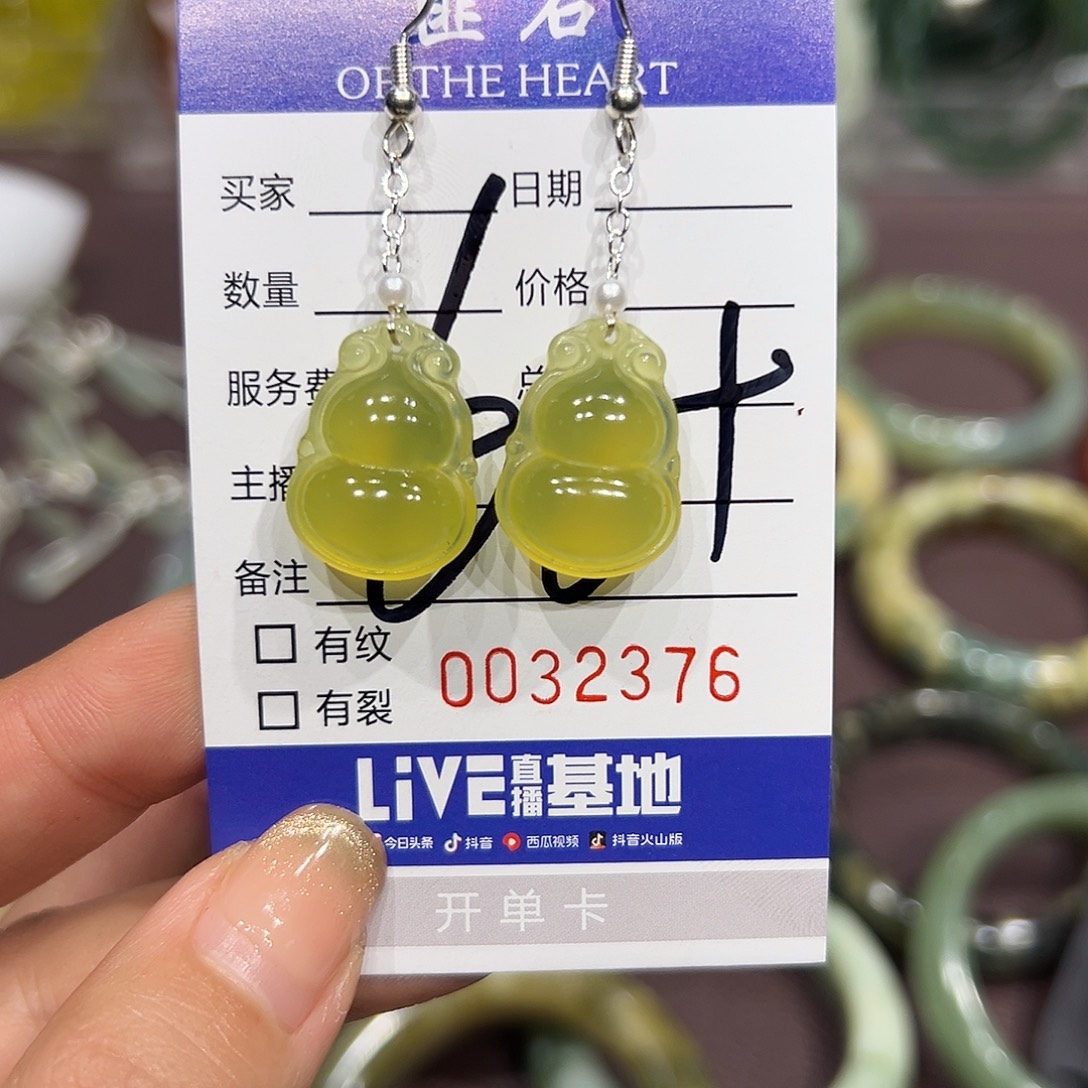 蛇纹石玉未镶嵌手链