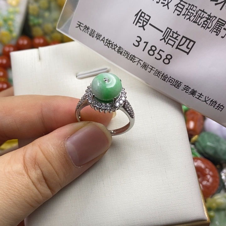 x***u翡翠未镶嵌吊坠(赠链)