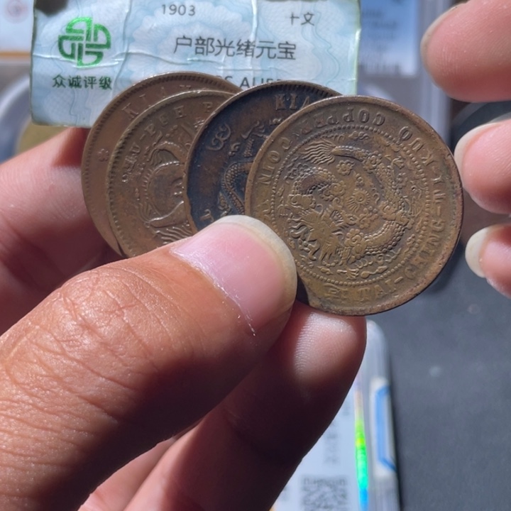 鸿***头铜通古博今专卖店海海海3