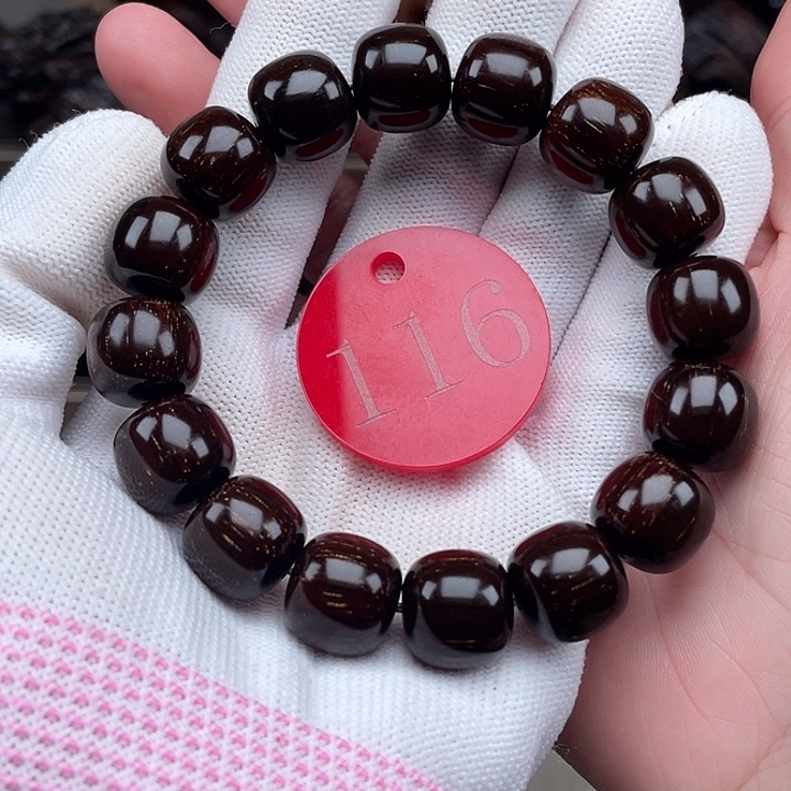 贡木其他黑冰玉老型1314