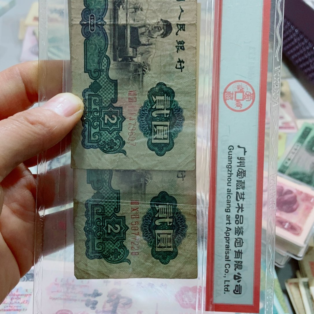 菩*车工两张原票旧品000000000