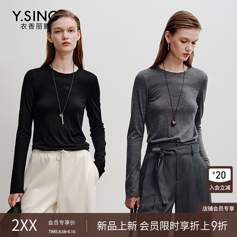 衣香丽影【8月8日新品】【Y.SING致简】天丝羊毛T恤女纸片人上衣