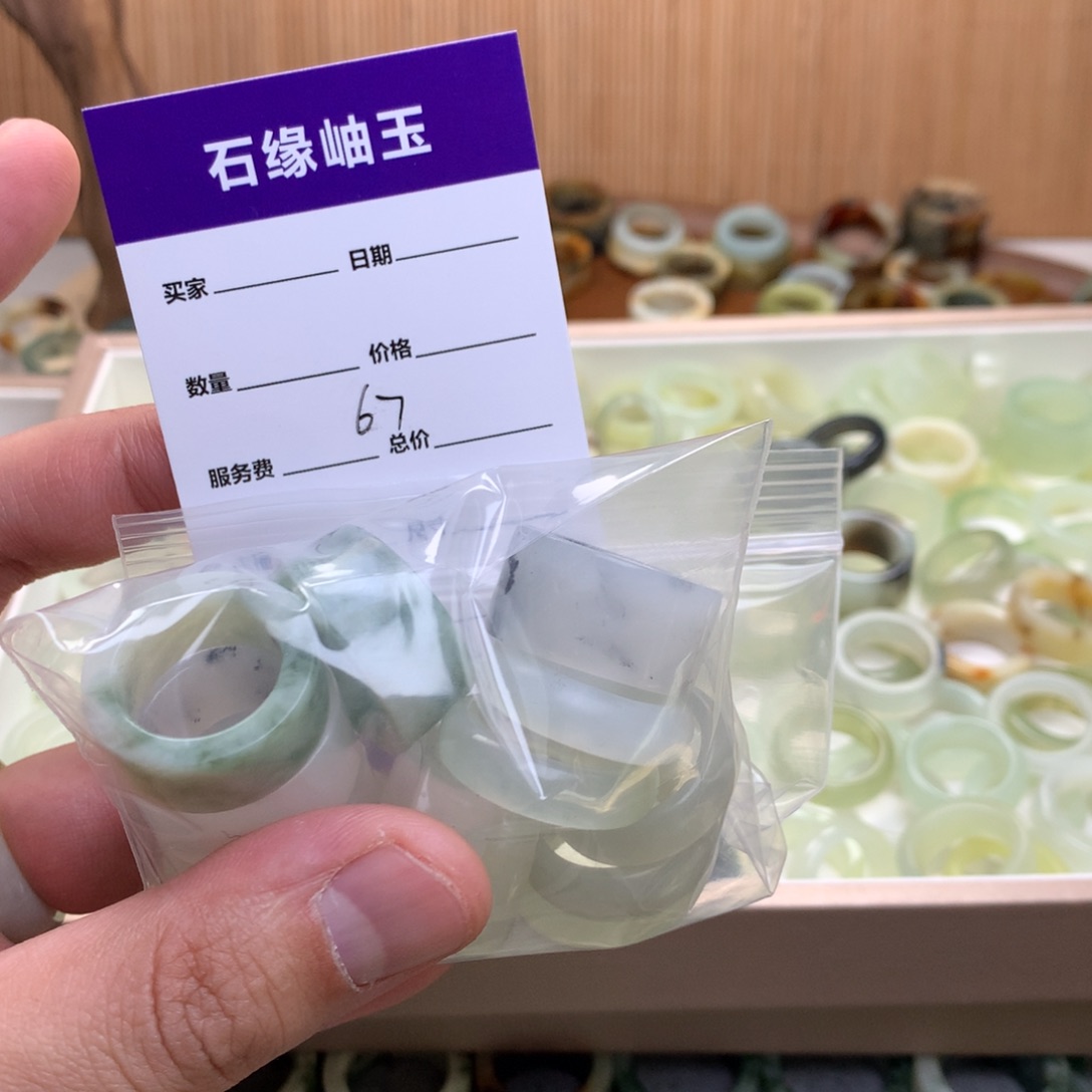 蛇纹石玉戒指未镶嵌S*m