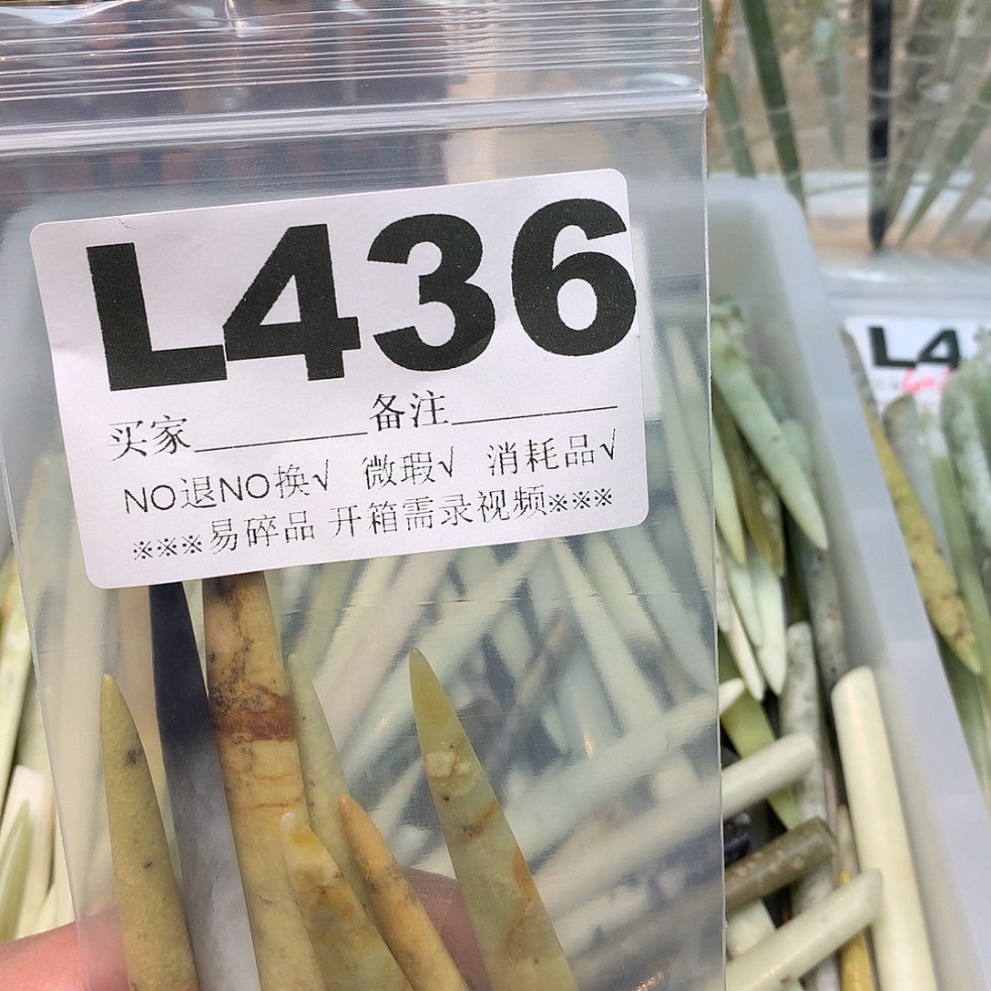 合金蛇纹石玉发饰开****天