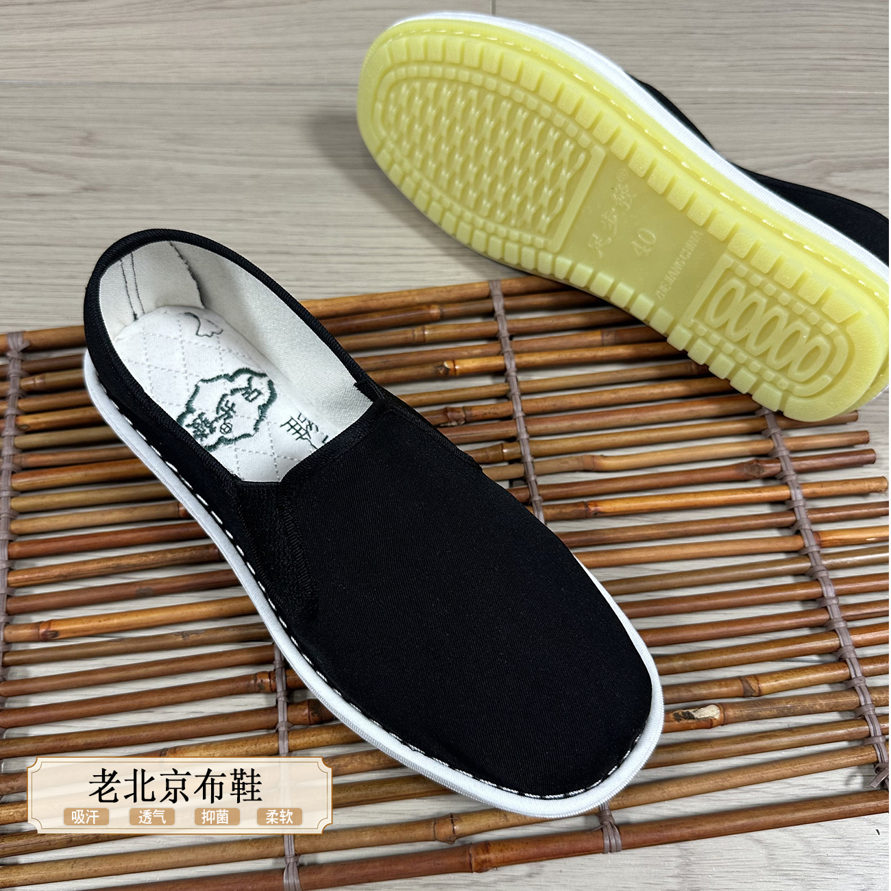 新款老北京布鞋男麻纤维舒适柔软吸汗‌抑菌手工鞋透气千层布养脚