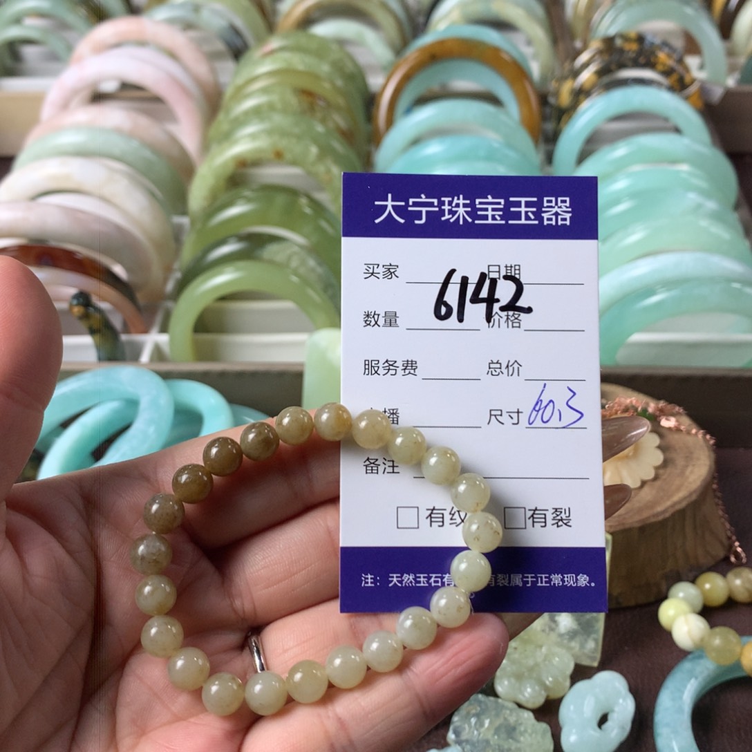 和田玉（糖玉）手链未镶嵌6142