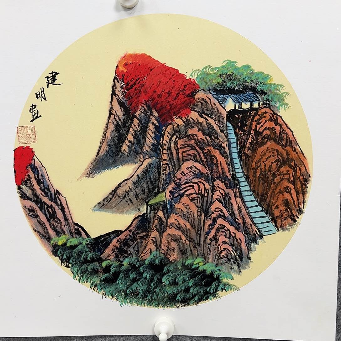 书法书法书法篆刻