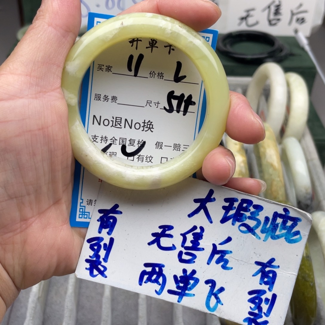 未镶嵌蛇纹石玉手镯