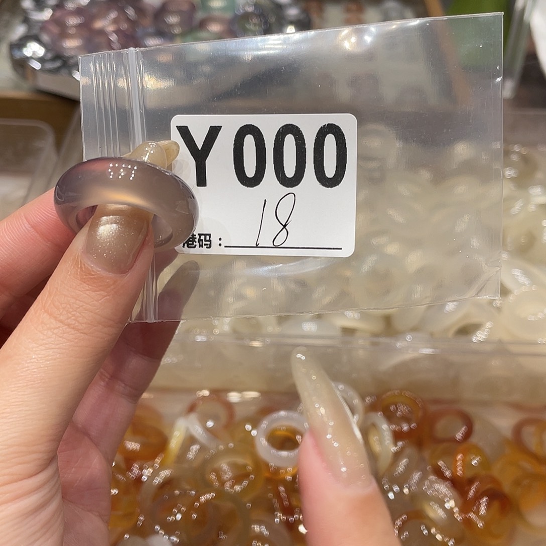 玛瑙/玉髓未镶嵌戒指