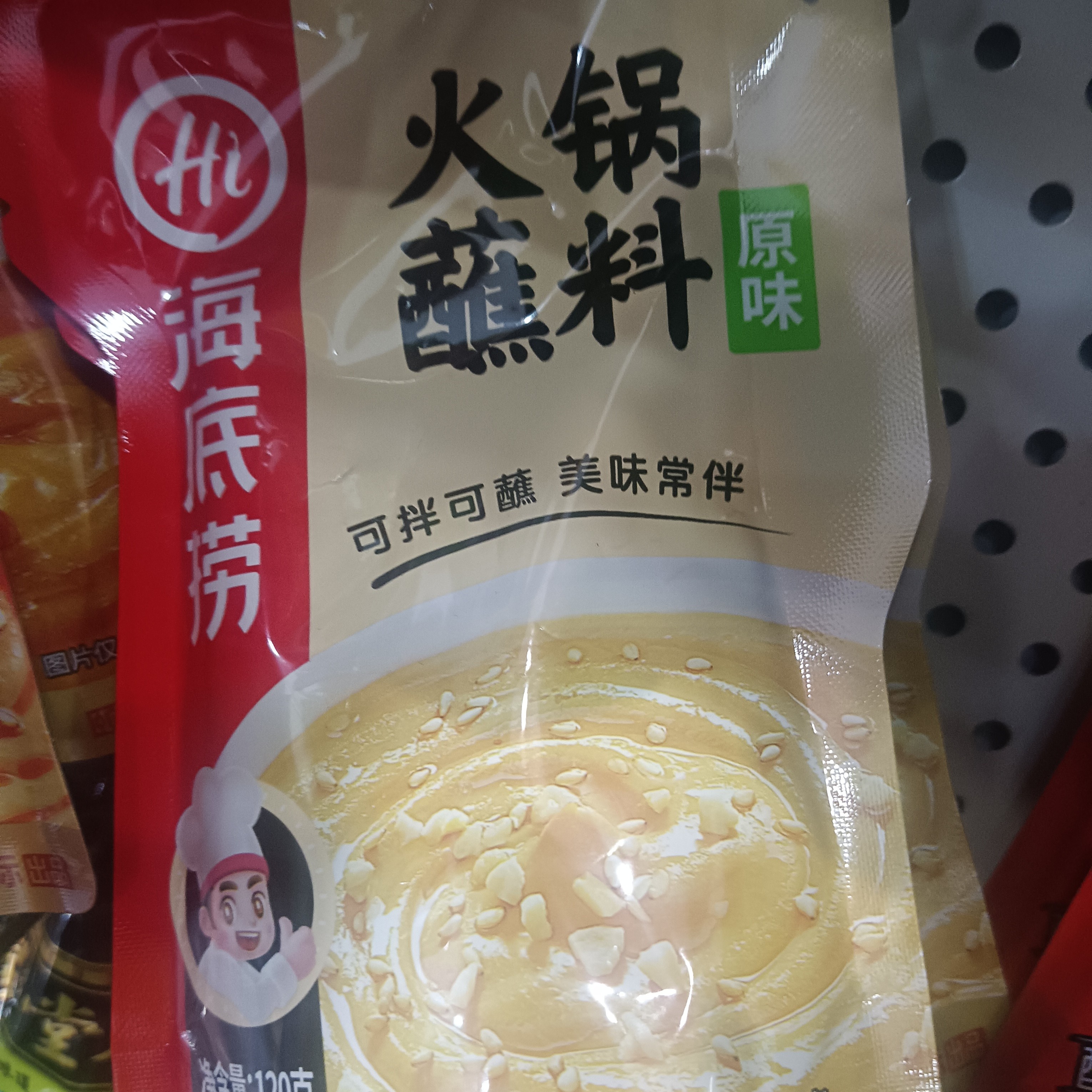 海底捞原味火锅蘸料
