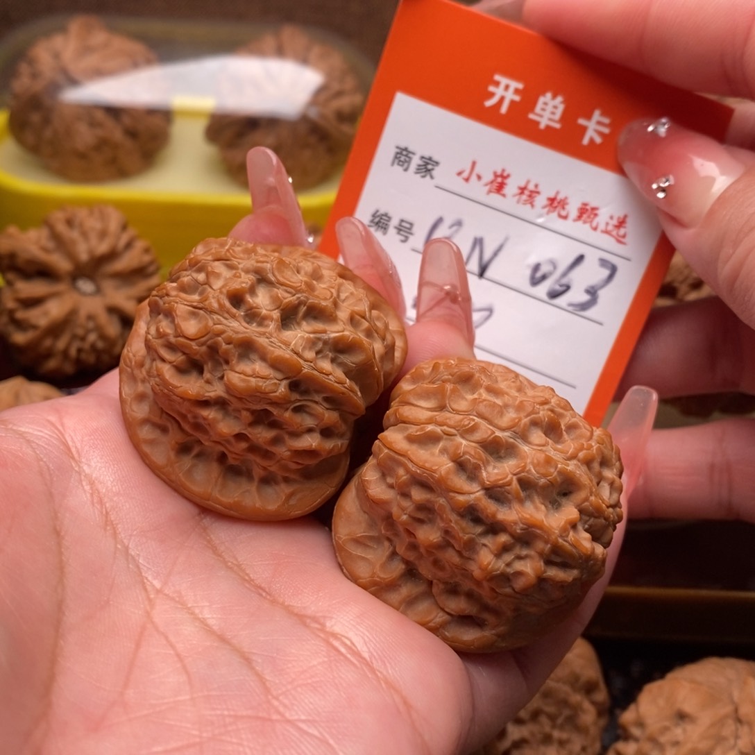 文玩核桃吊坠40血麒麟