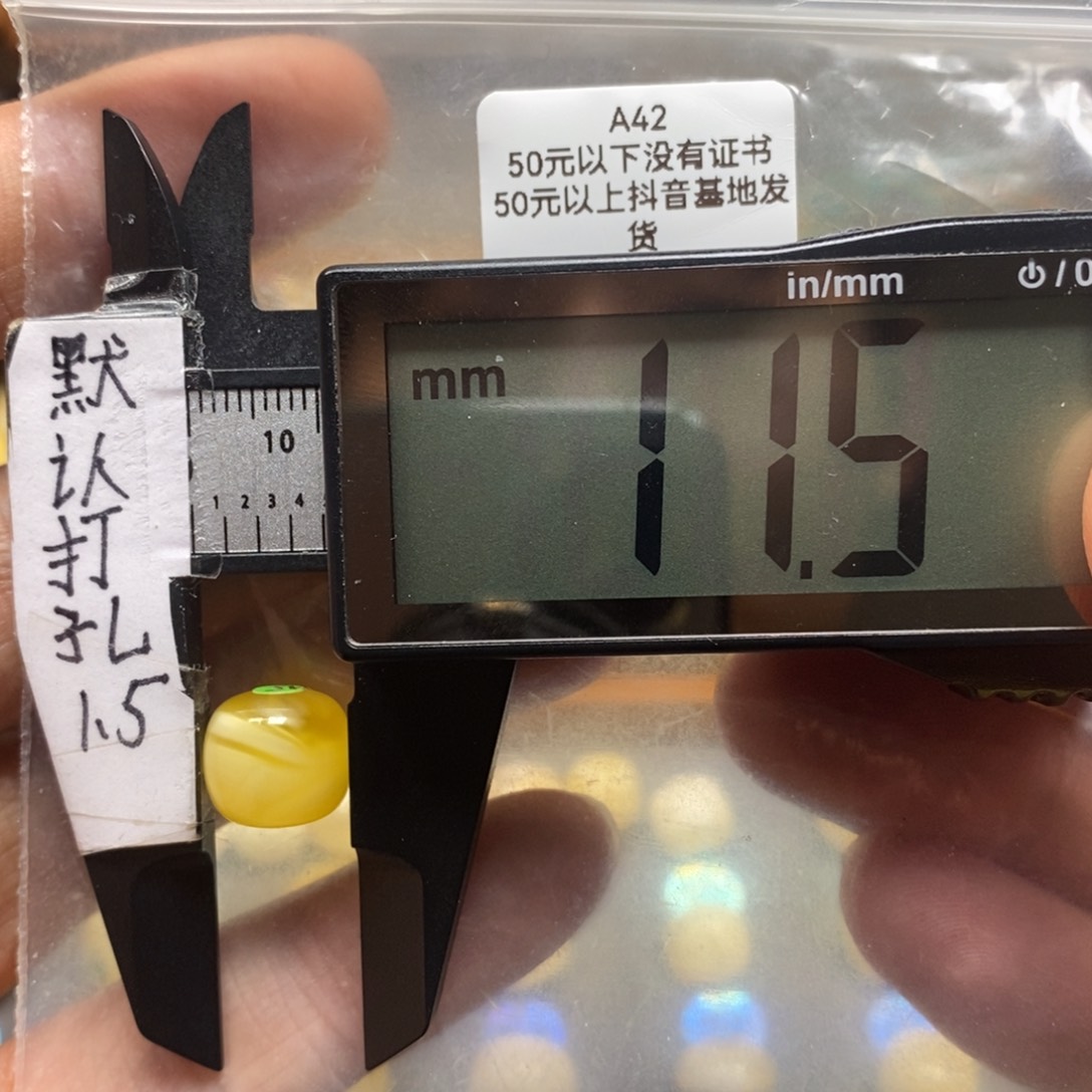 蜜蜡裸石未镶嵌金白妖花聚宝盆搭配9加老型手串