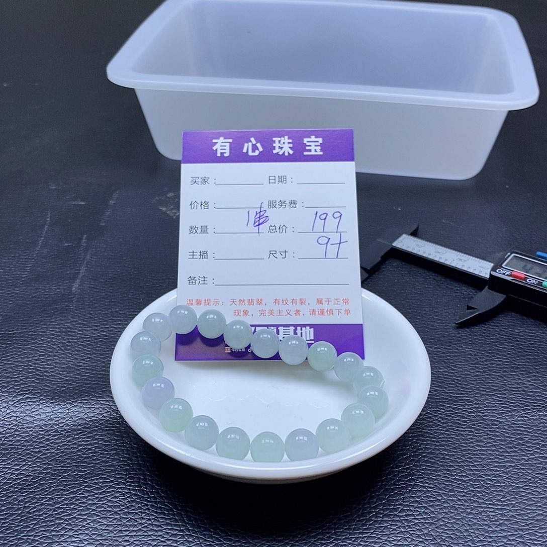 翡翠散珠翡翠翡翠