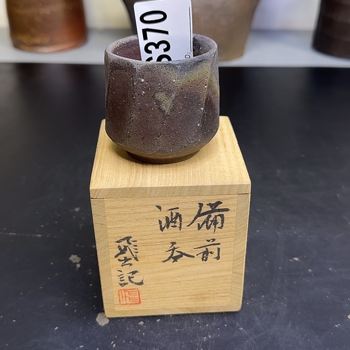 备前烧作品备前烧作品