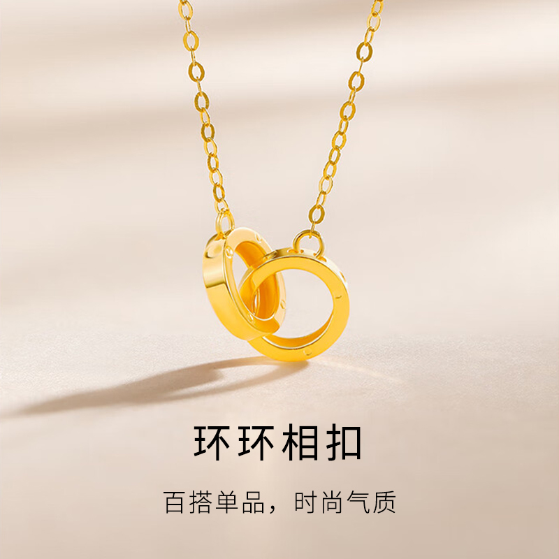 18k轻奢彩金环环相扣真金百搭18k通体水贝18k深圳水贝黄金项链