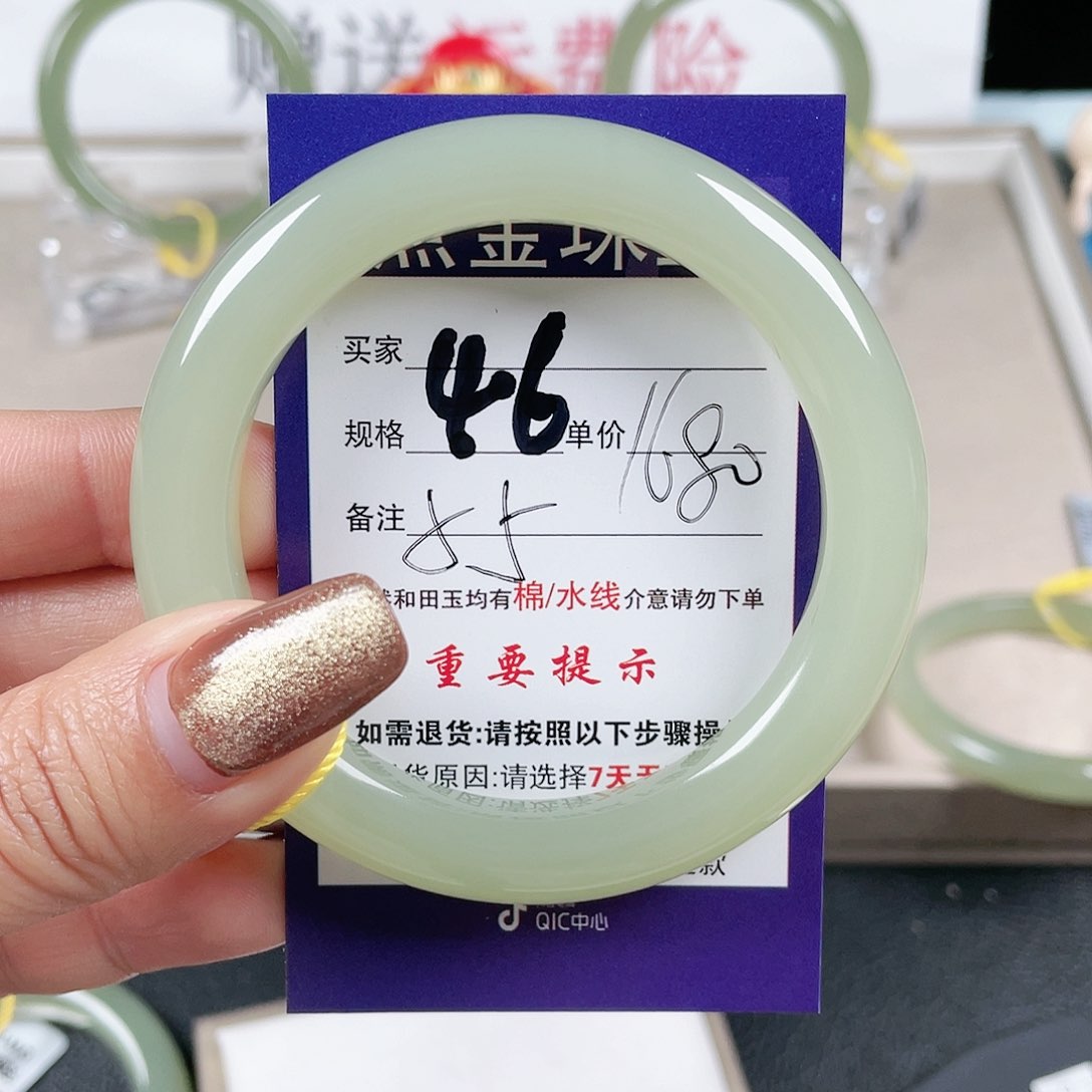 和田玉手镯未镶嵌邻***沐