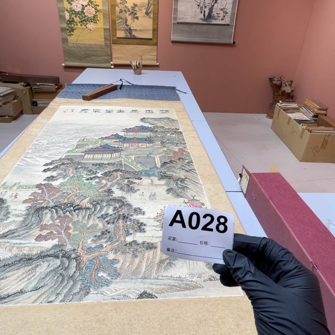 金***风书法回流老画不退不换