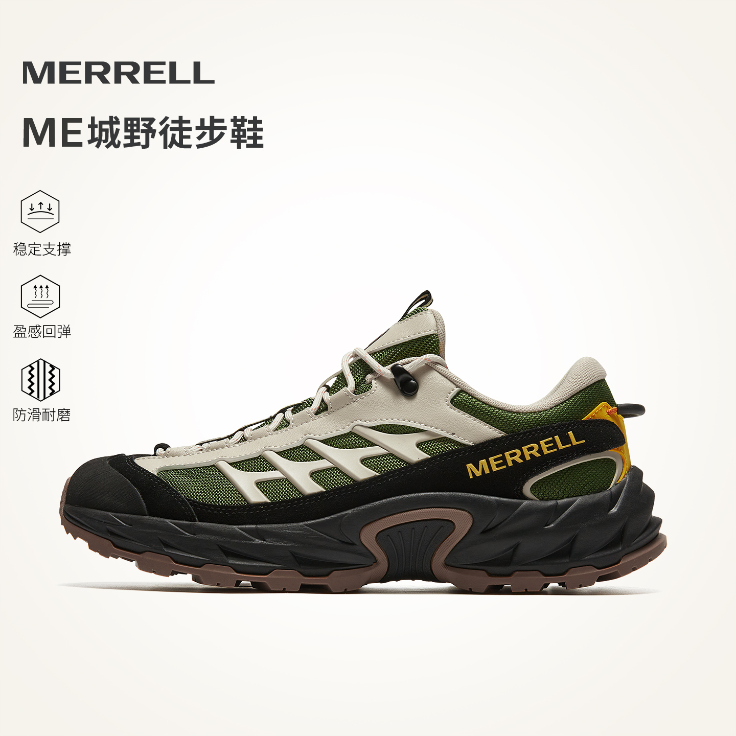 【迈乐ME】徒步登山鞋 男女耐磨缓震防滑户外运动鞋冬季新品