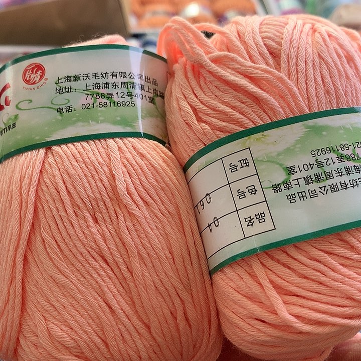 羊毛～**～0.9耐特了OK啦了