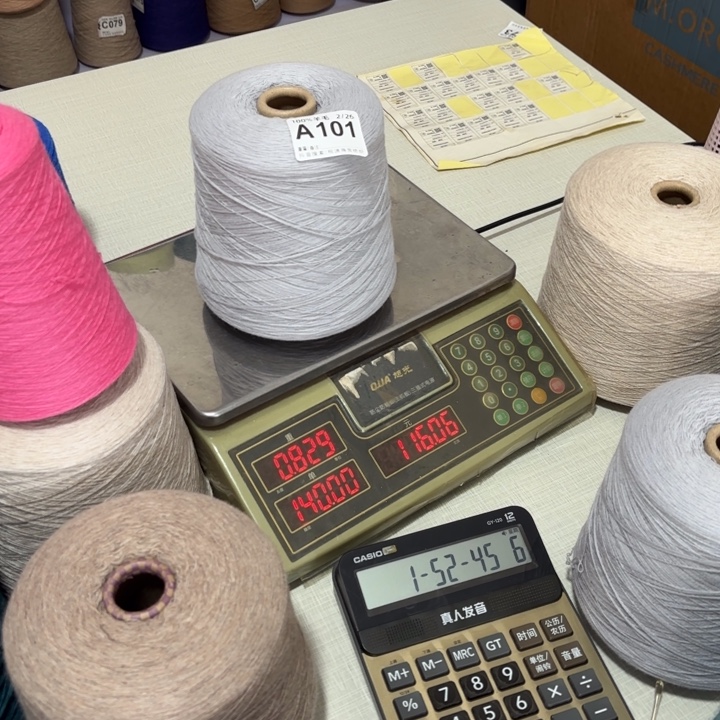 羊毛101号，银灰色，纯羊毛，净重780克